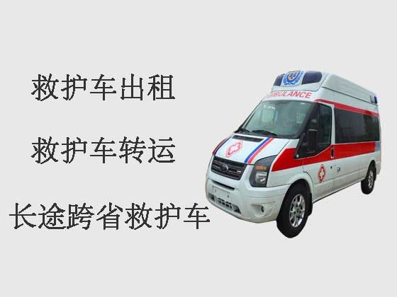 果洛120救护车租车服务-出租转院救护车